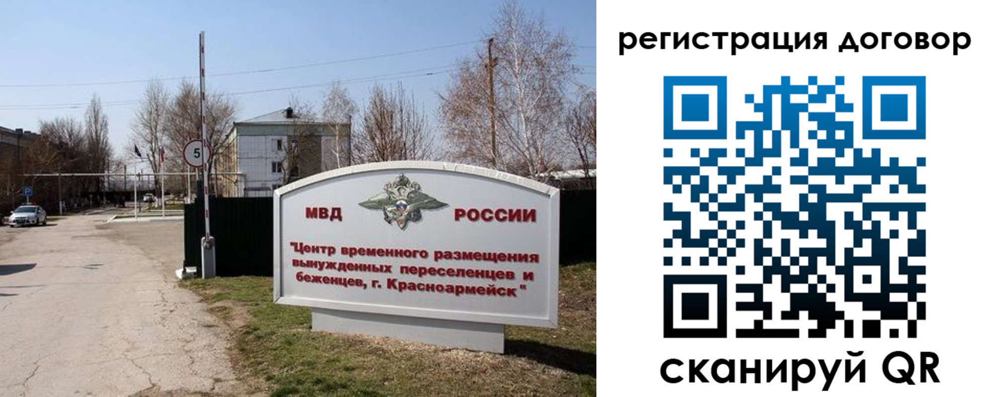 прописка паспорт в Рузаевке