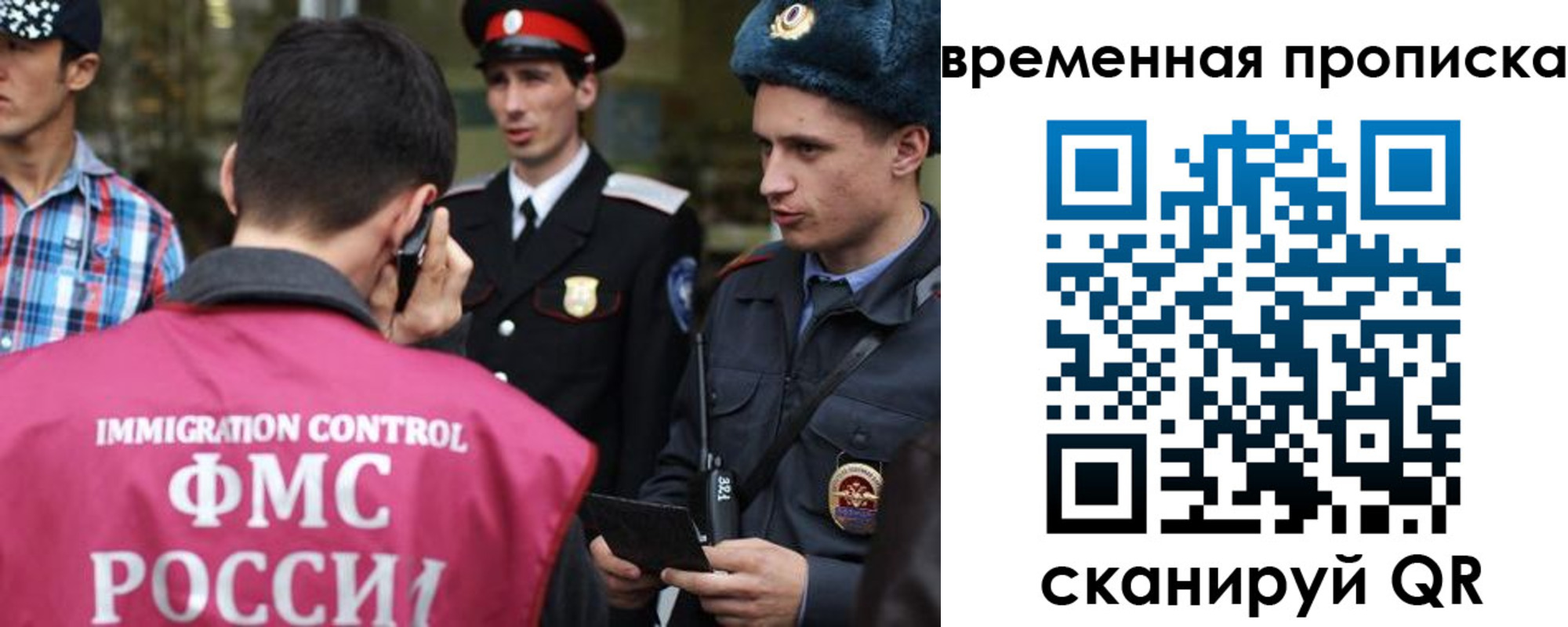 найти адрес прописки в Рузаевке